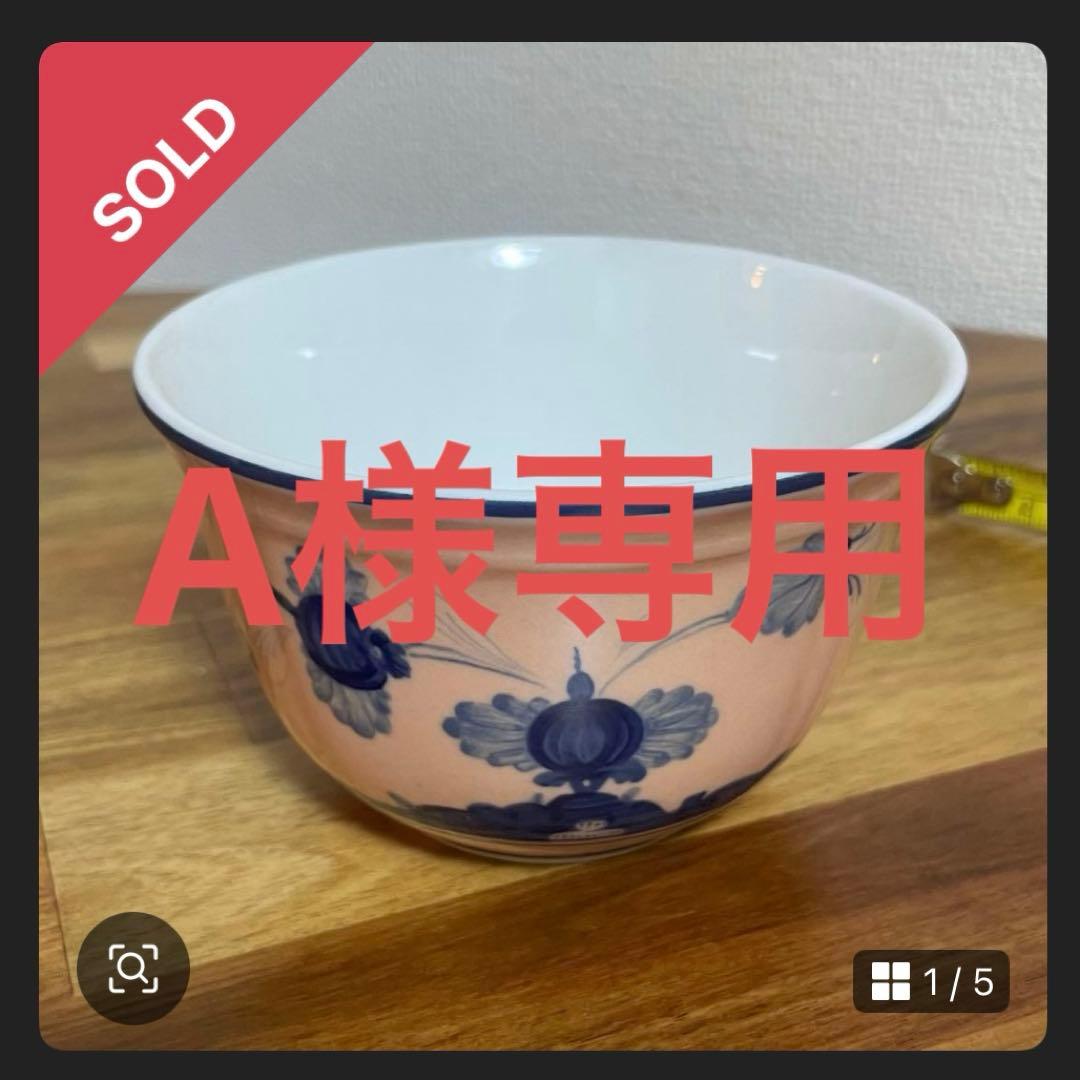 Ginori 1735 ライスカップ