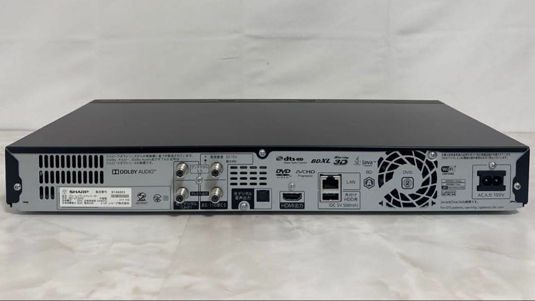 SHARP AQUOS 2018年製 ブルーレイレコーダー 2TB 3番組同時録