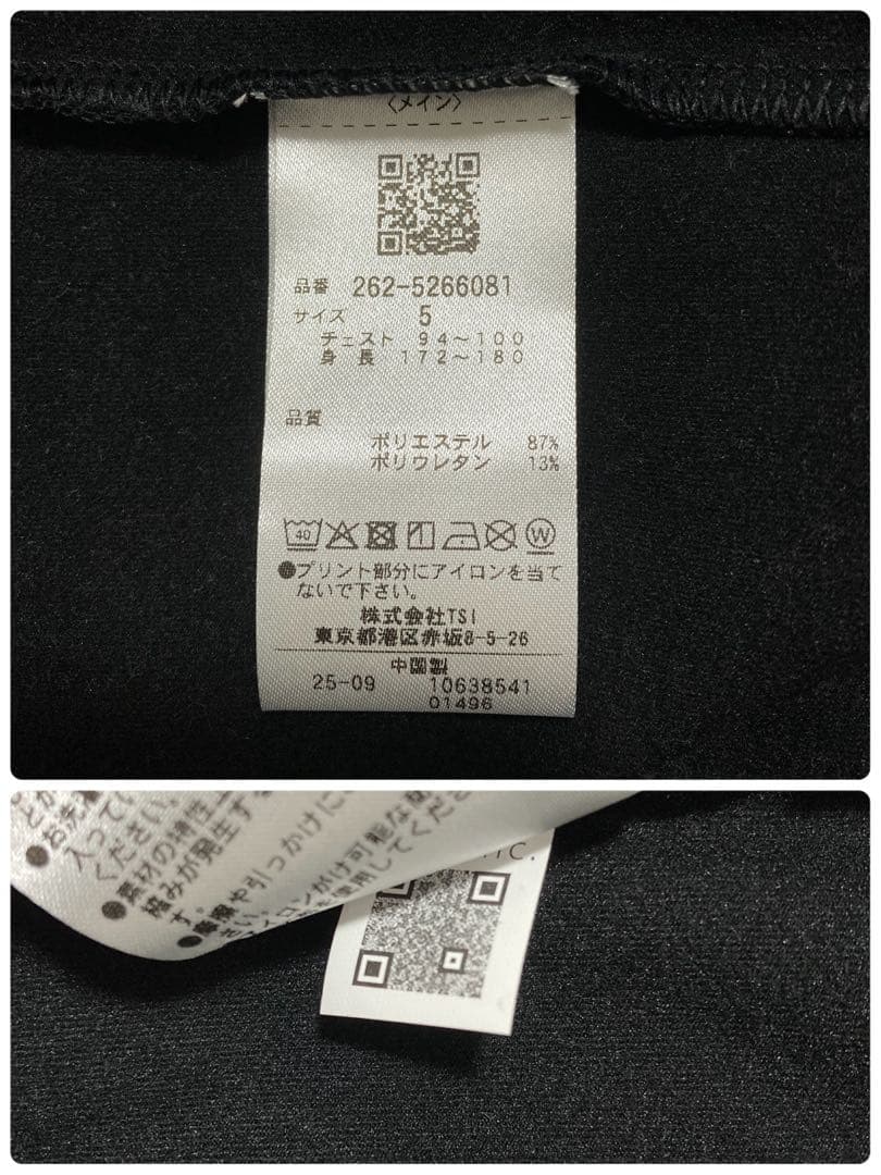 新品 パーリーゲイツ ジャックバニー 起毛ベア天 モックネックシャツ(5)L/黒