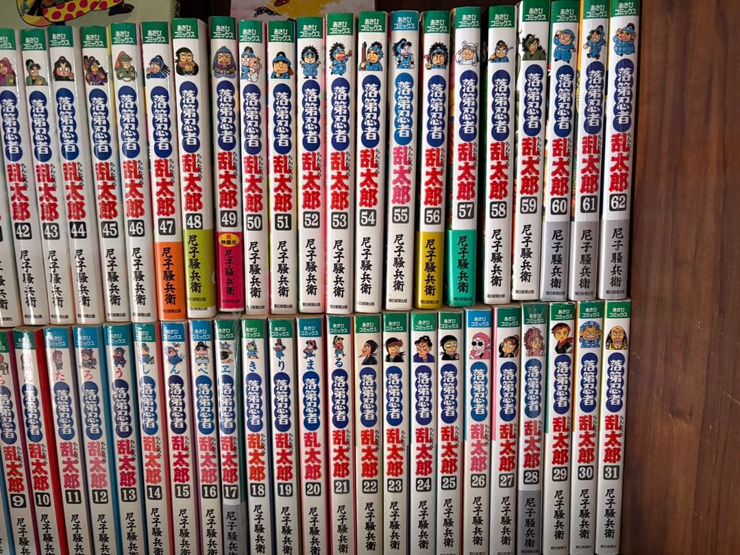 66冊　落第忍者乱太郎　全巻セット　1〜65巻➕関連本