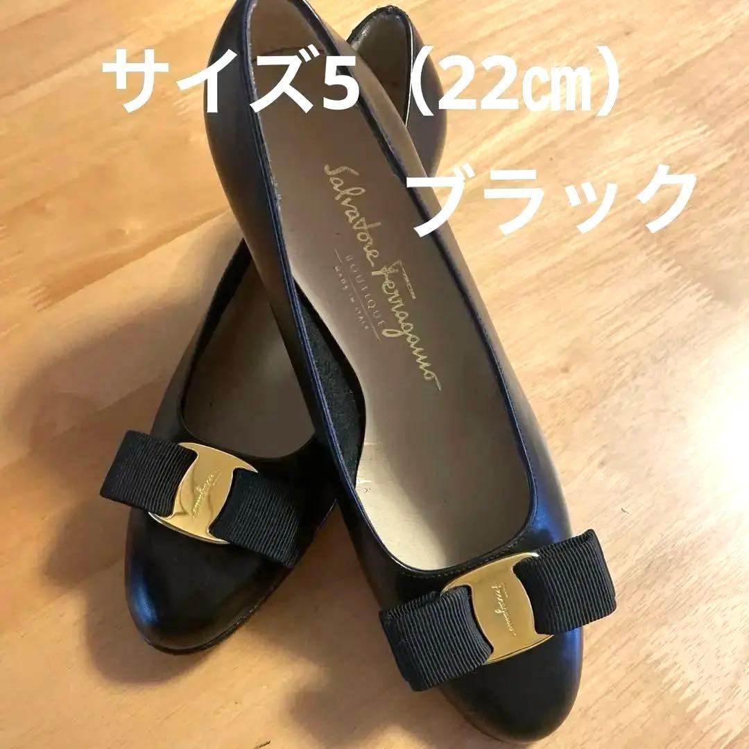 限定お値下げ♡美品♡Salvatore Ferragamo ♡リペア済み