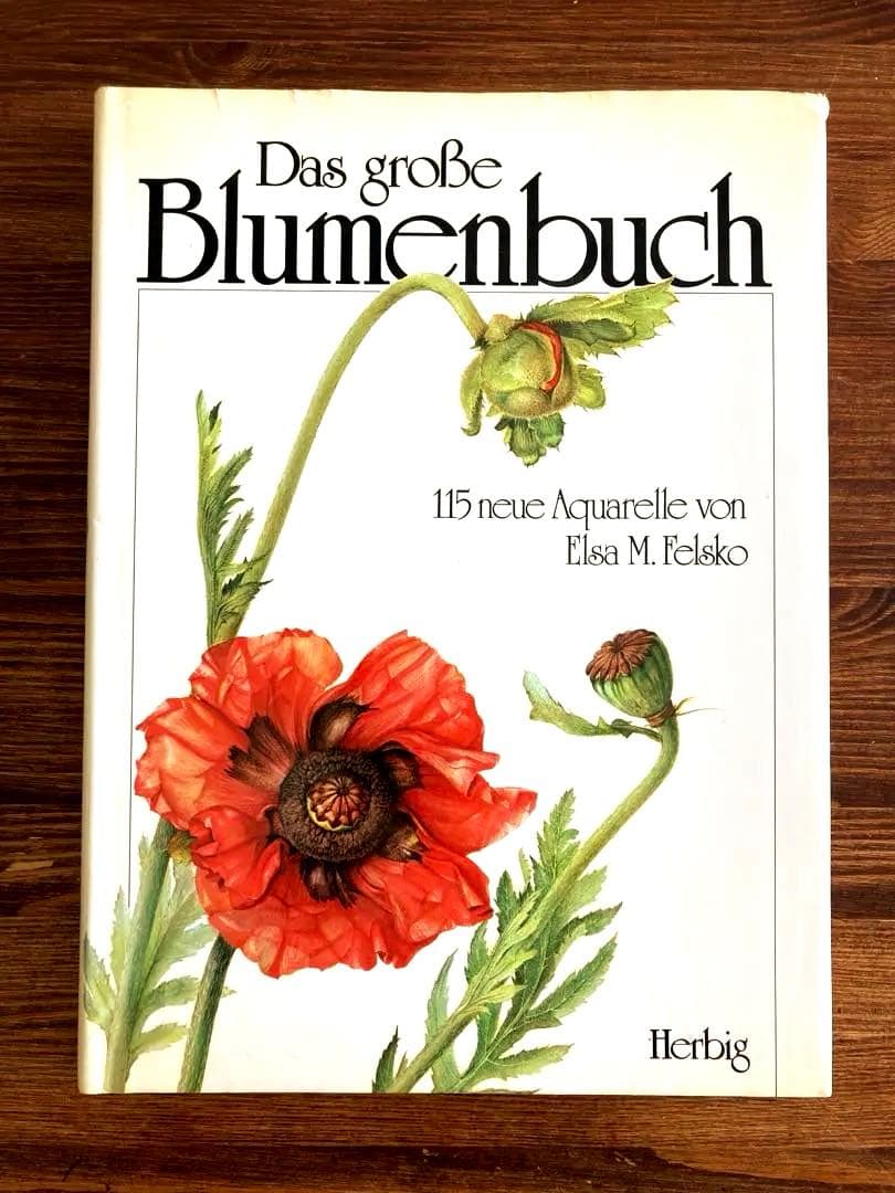 ドイツの植物画集　植物図鑑　ボタニカルアート