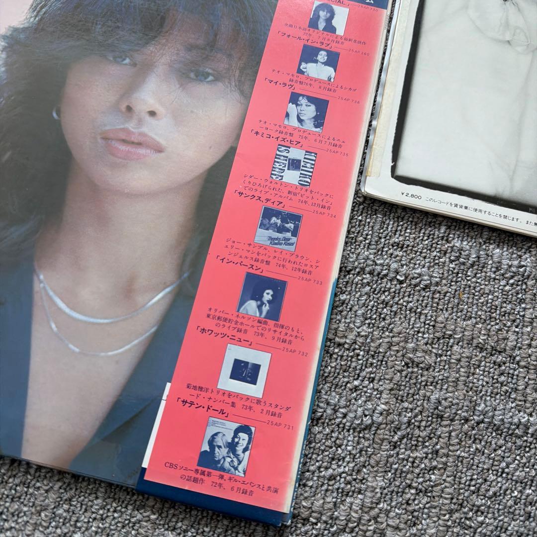 人気盤３枚セット 大橋純子 笠井紀美子 阿川泰子