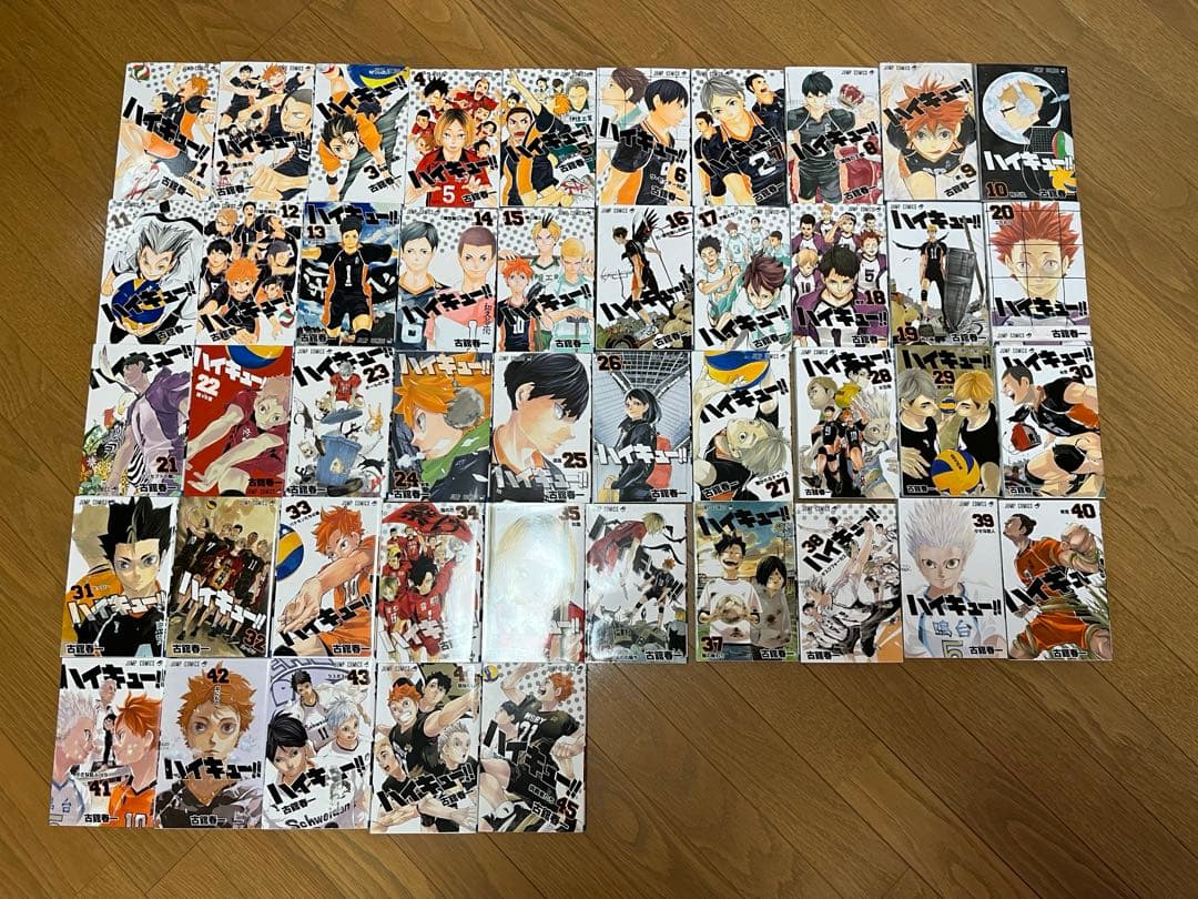 ハイキュー　漫画　1巻〜8巻　10巻〜45巻(9巻以外)