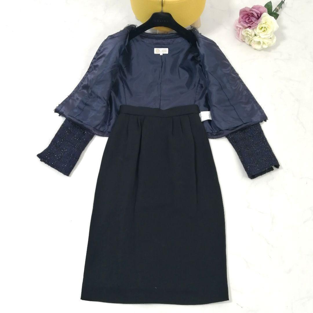 極美品✨ 東京ソワール　スカートスーツ　セット　ツイード　ラメ　フリル　9　高級