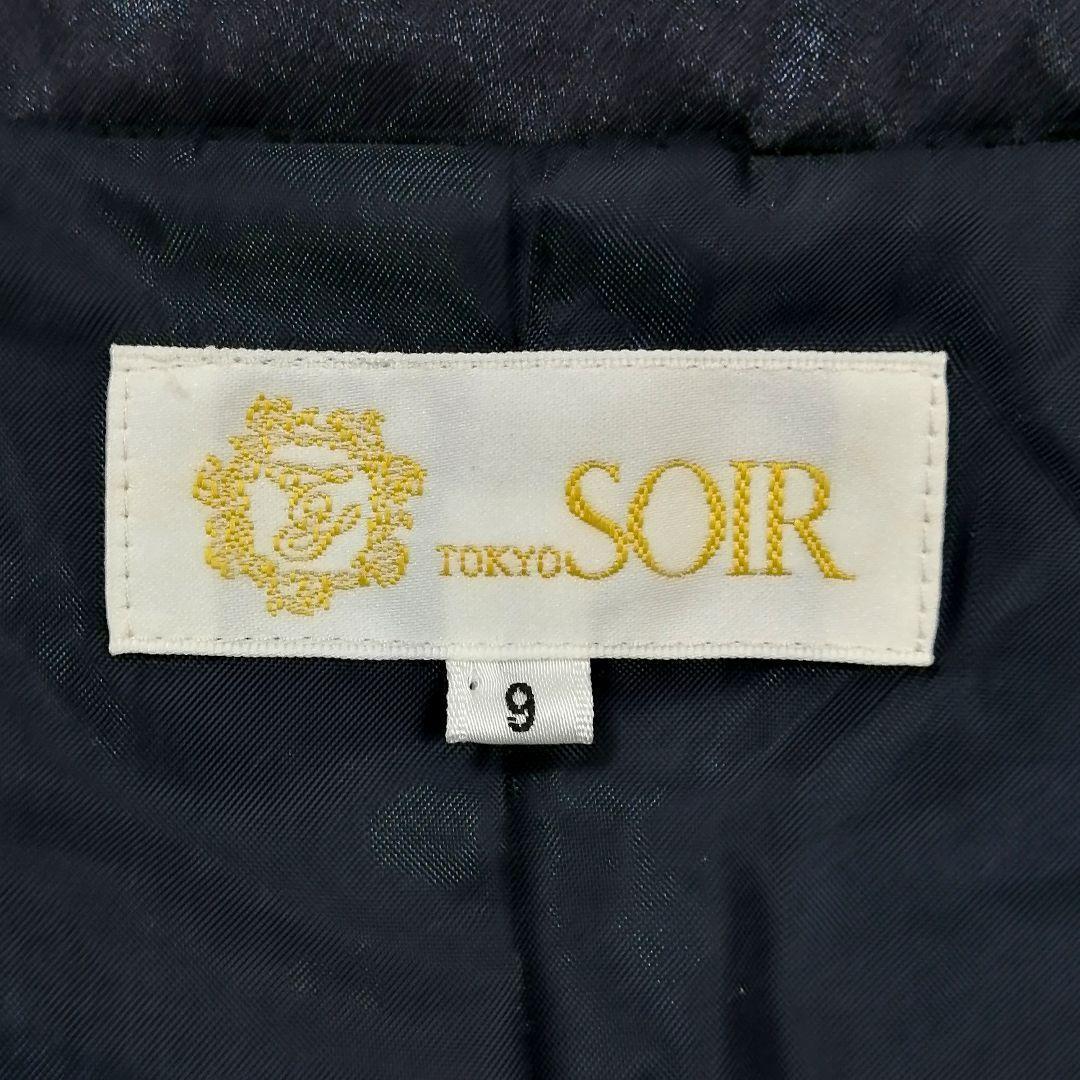 極美品✨ 東京ソワール　スカートスーツ　セット　ツイード　ラメ　フリル　9　高級