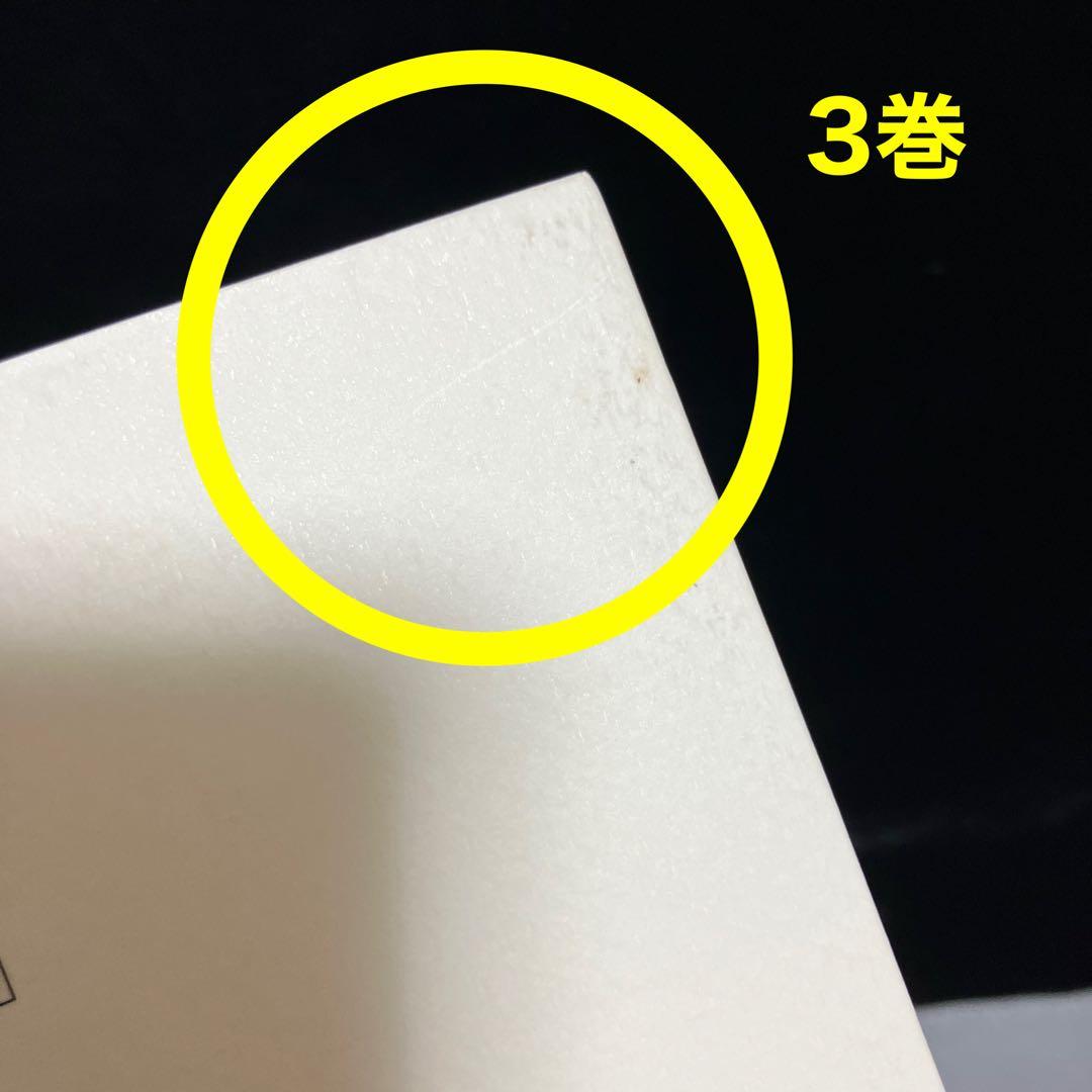 ☆良品☆ 完全版 スラムダンク 全巻 帯付き 井上雄彦