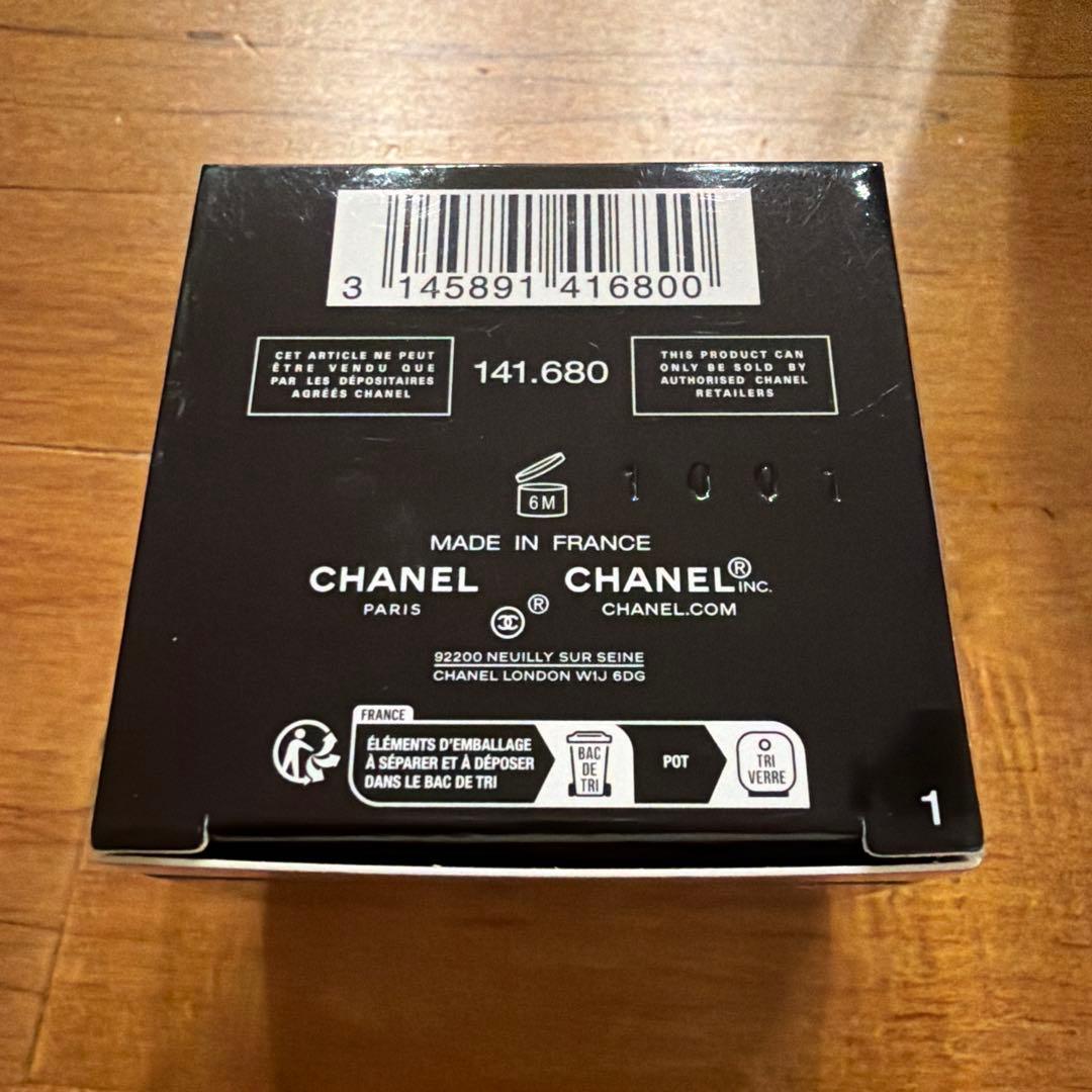 CHANEL LE LIFT ルリフト　　セラム　クレーム新品未使用　2点