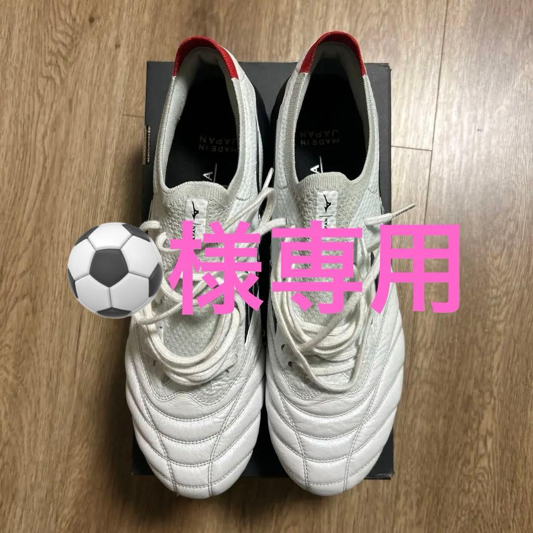 ⚽️モレリアネオIV β JAPAN 27.5㎝