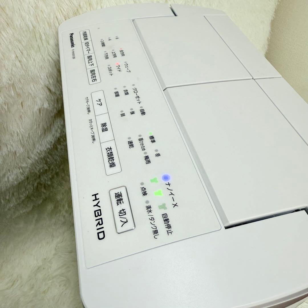 Panasonic F-YHVX120 ホワイト 衣類乾燥除湿機 2022年製