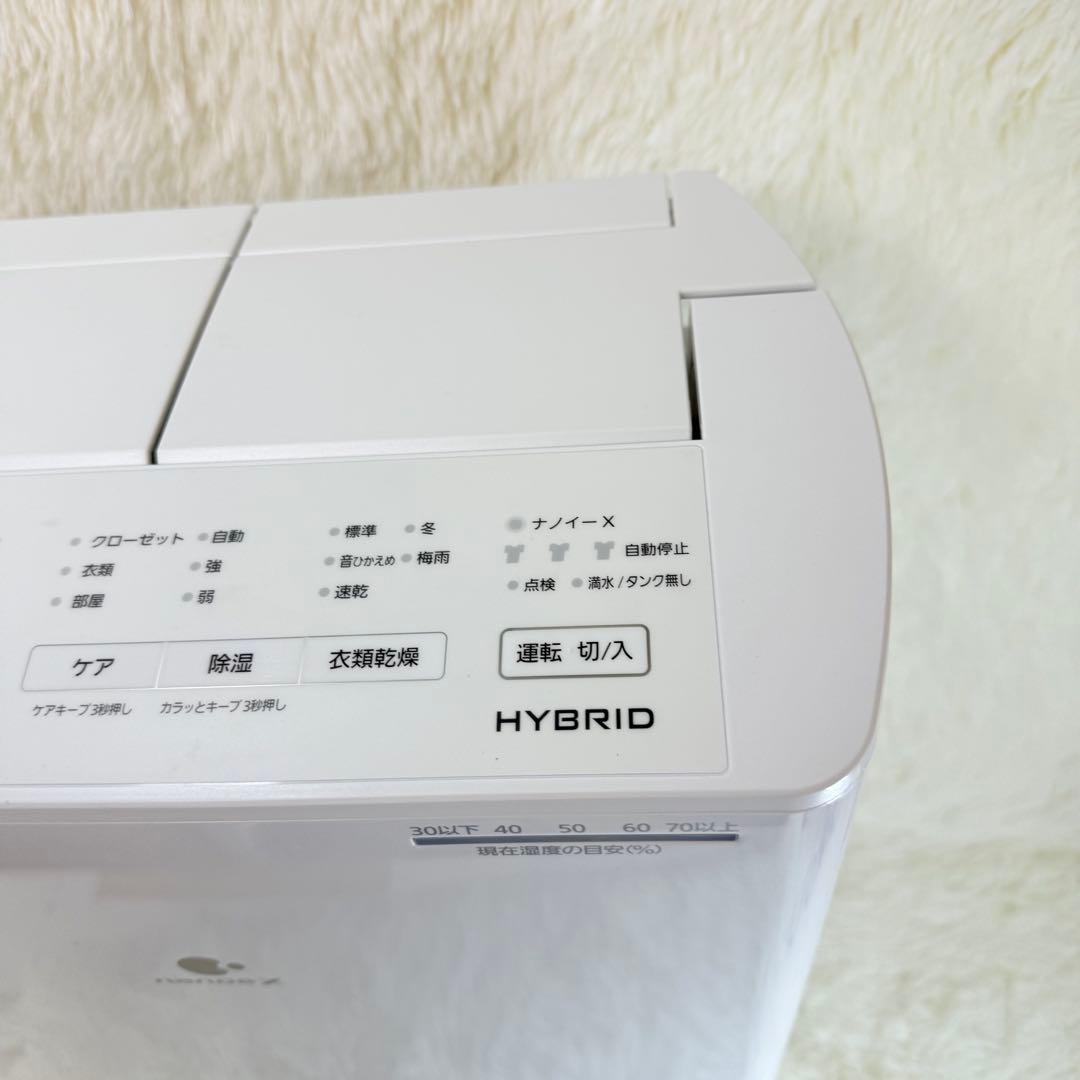 Panasonic F-YHVX120 ホワイト 衣類乾燥除湿機 2022年製