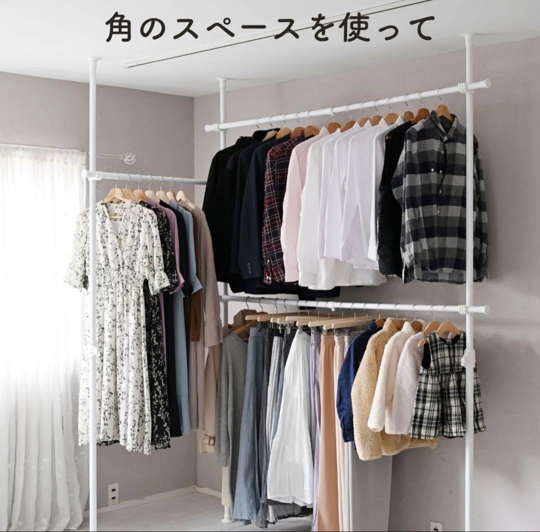 新品・未使用・未開封・YAMAZEN突っ張り式ハンガーラック