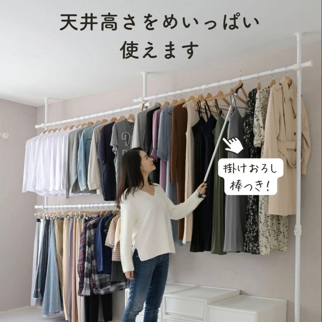 新品・未使用・未開封・YAMAZEN突っ張り式ハンガーラック