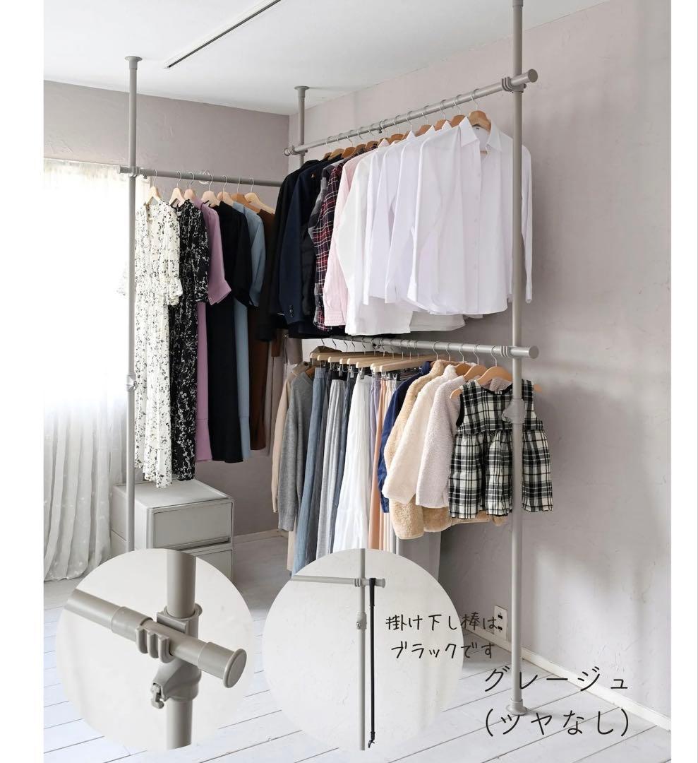 新品・未使用・未開封・YAMAZEN突っ張り式ハンガーラック