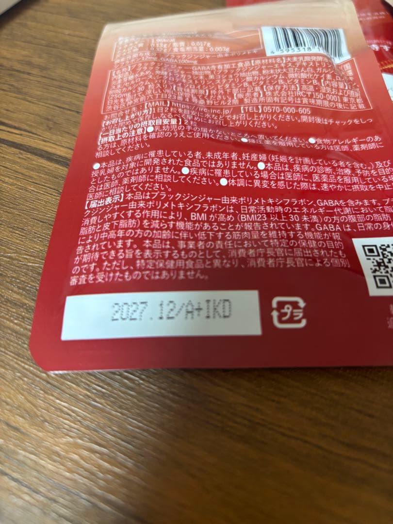 moemus ダイエットサプリ 30粒