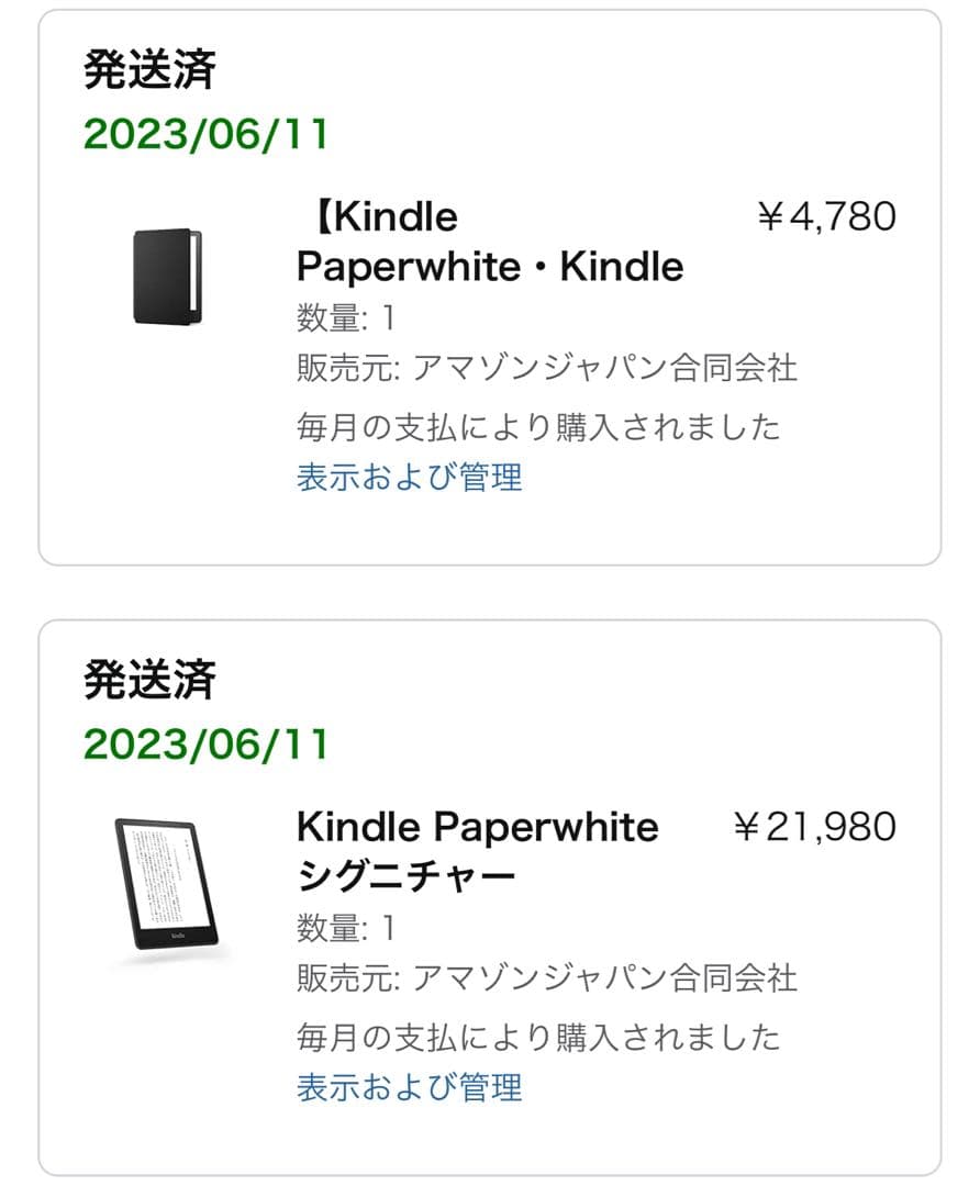 【美品】Kindle シグニチャー エディション純正カバー付