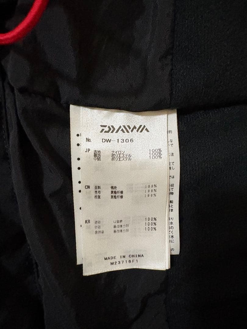 Daiwa フィッシングスーツ(上下セット)