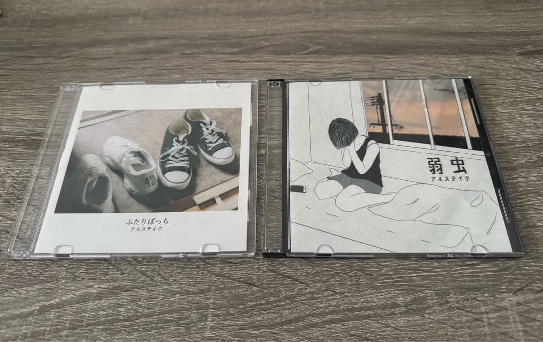 【良品】アルステイク 廃盤CDセット