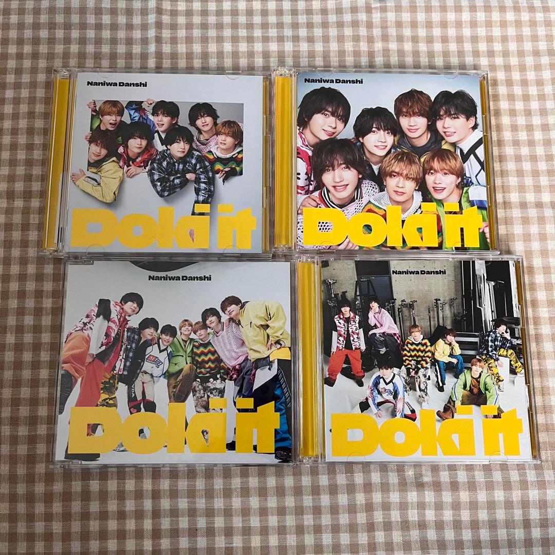 なにわ男子　CDまとめ売り