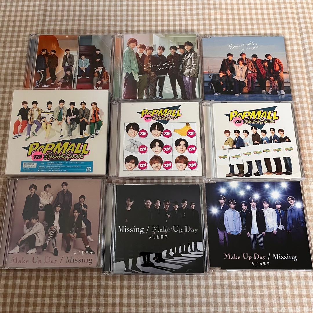 なにわ男子　CDまとめ売り