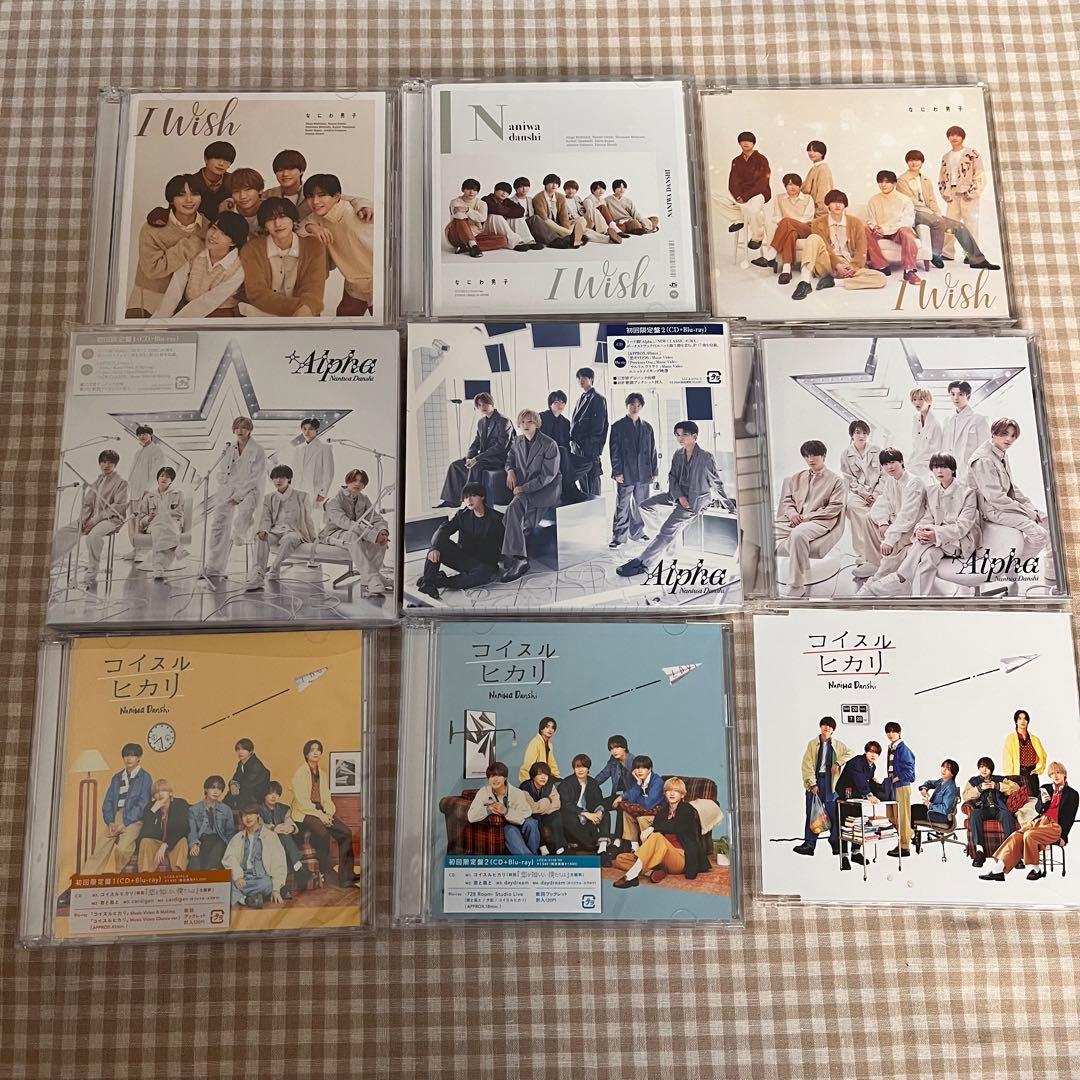 なにわ男子　CDまとめ売り