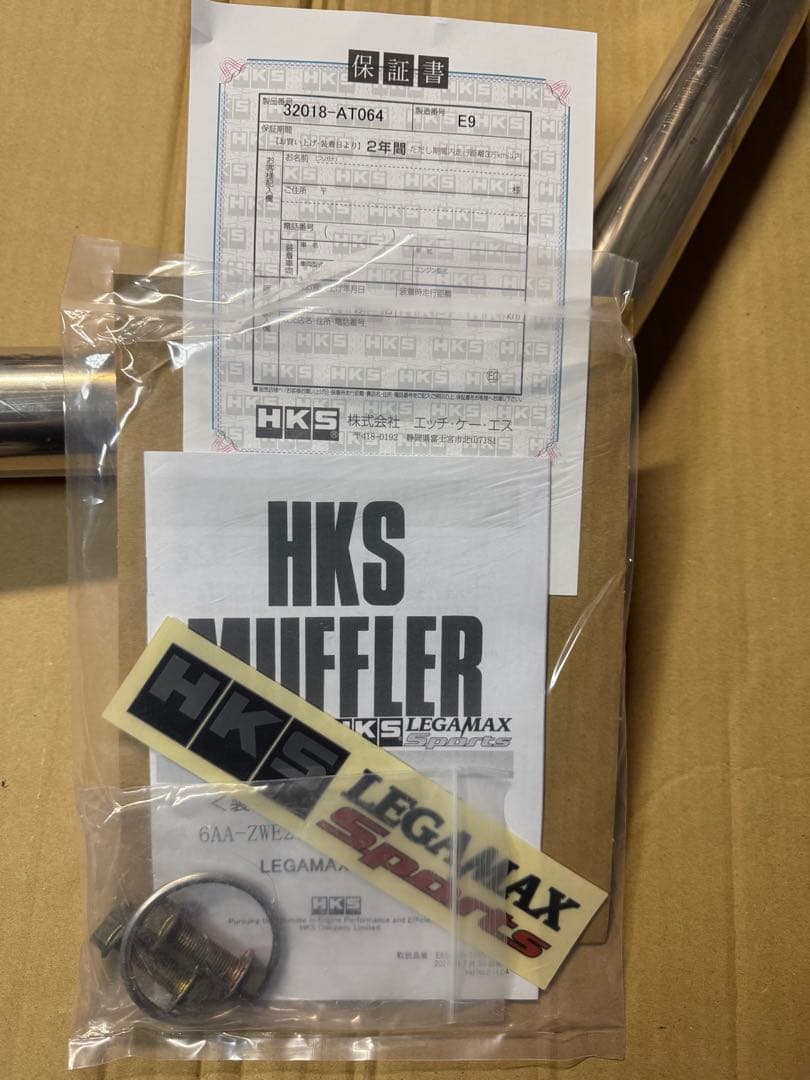 カローラツーリング用　HKS LEGAMAX