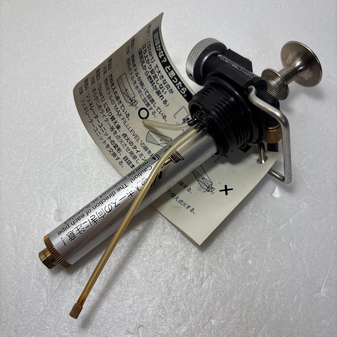 SOTO ソト MUKAストーブ SOD-371 燃料タンク付き