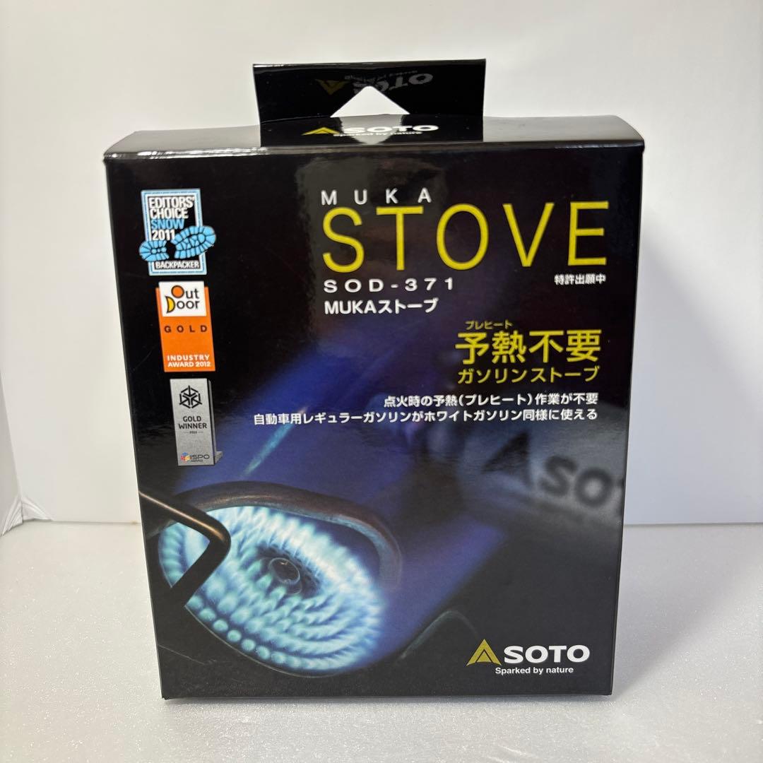 SOTO ソト MUKAストーブ SOD-371 燃料タンク付き