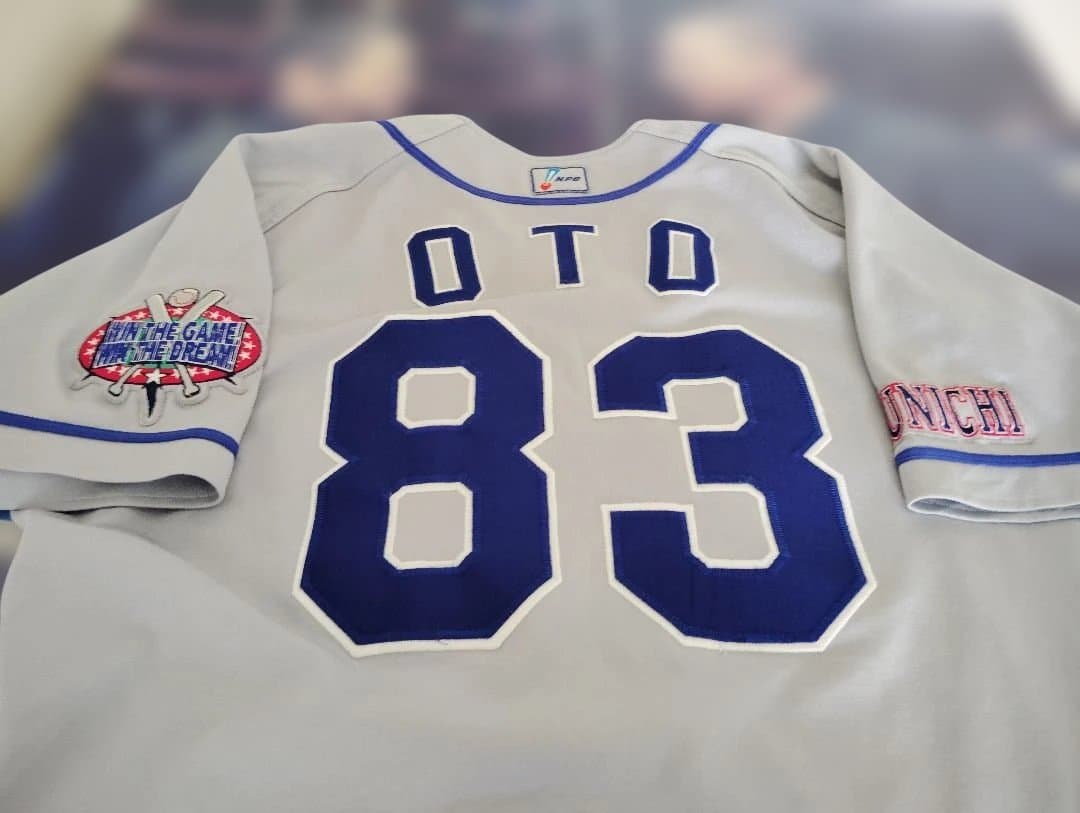 音重鎮コーチ　実使用ユニホーム 背番号83 NPBロゴ付き