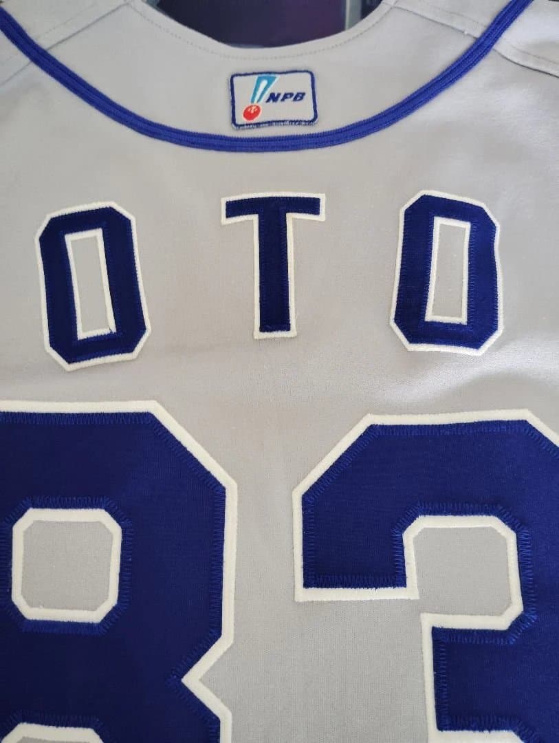 音重鎮コーチ　実使用ユニホーム 背番号83 NPBロゴ付き