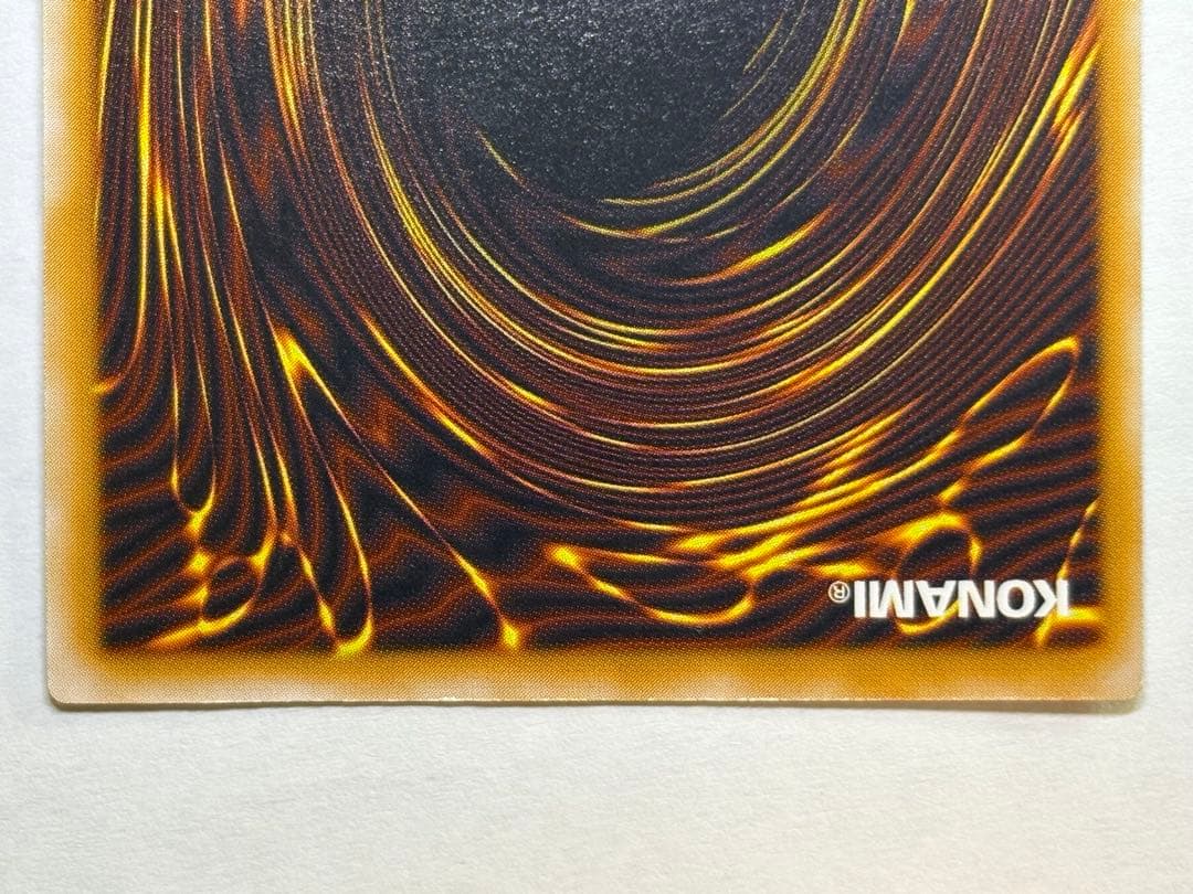 海*蔵様 新品みたいです。青眼の白龍 レリーフ アルティメットレア 遊戯王