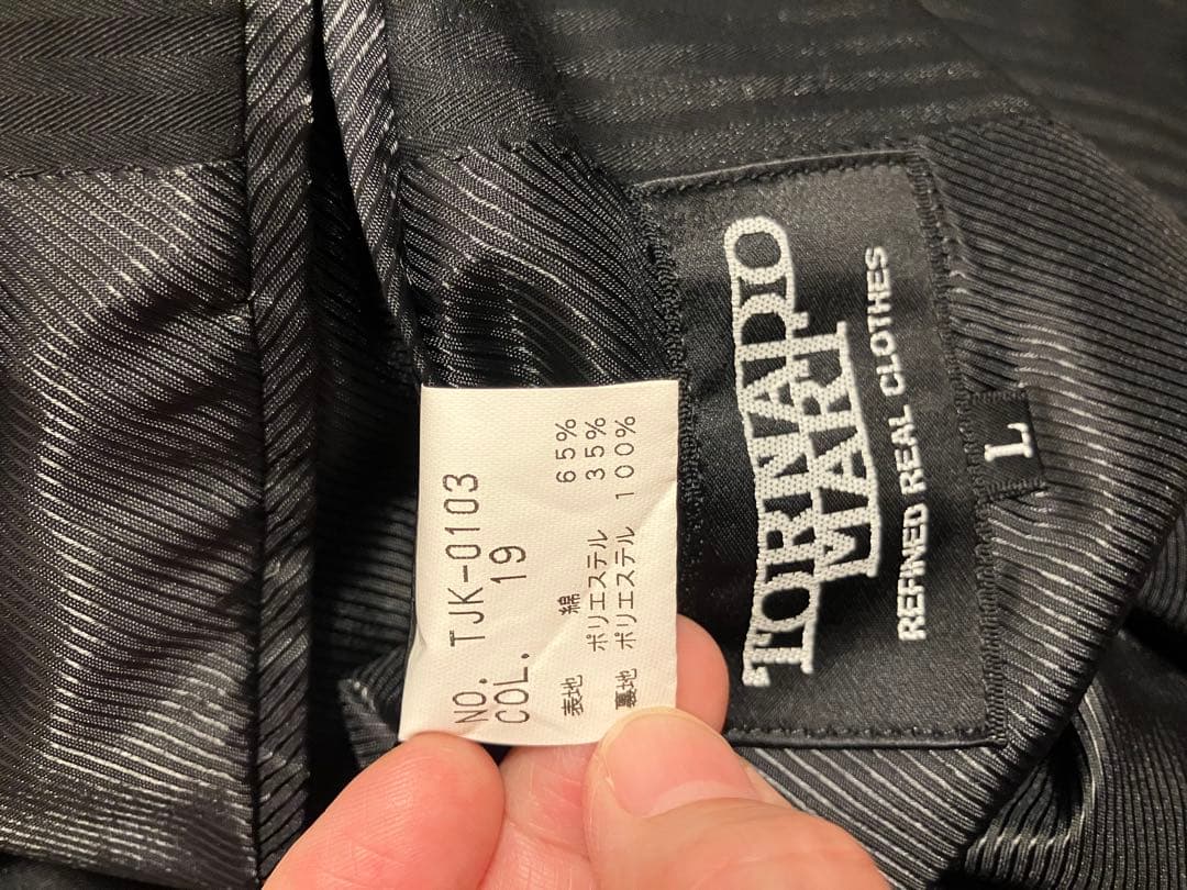 TORNADO MART メンズブラックスーツ上下（Lサイズ）