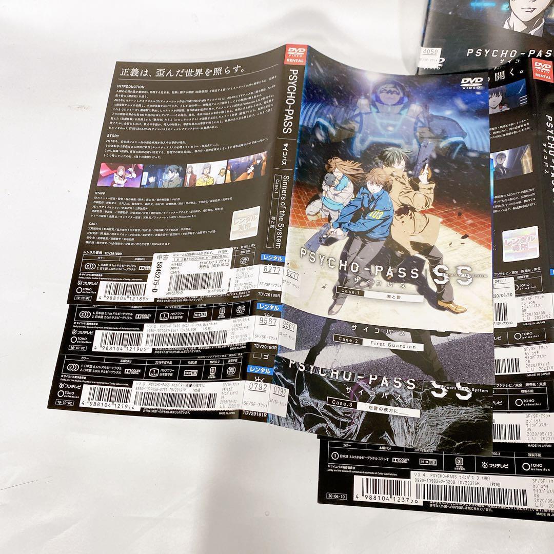 PSYCHO-PASS 1期　2期　3期　SS 劇場版　レンタル落dvd