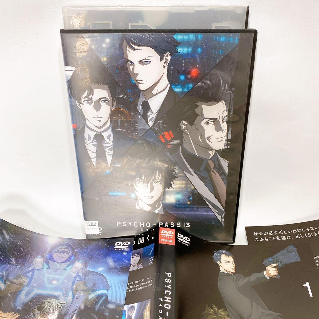 PSYCHO-PASS 1期　2期　3期　SS 劇場版　レンタル落dvd