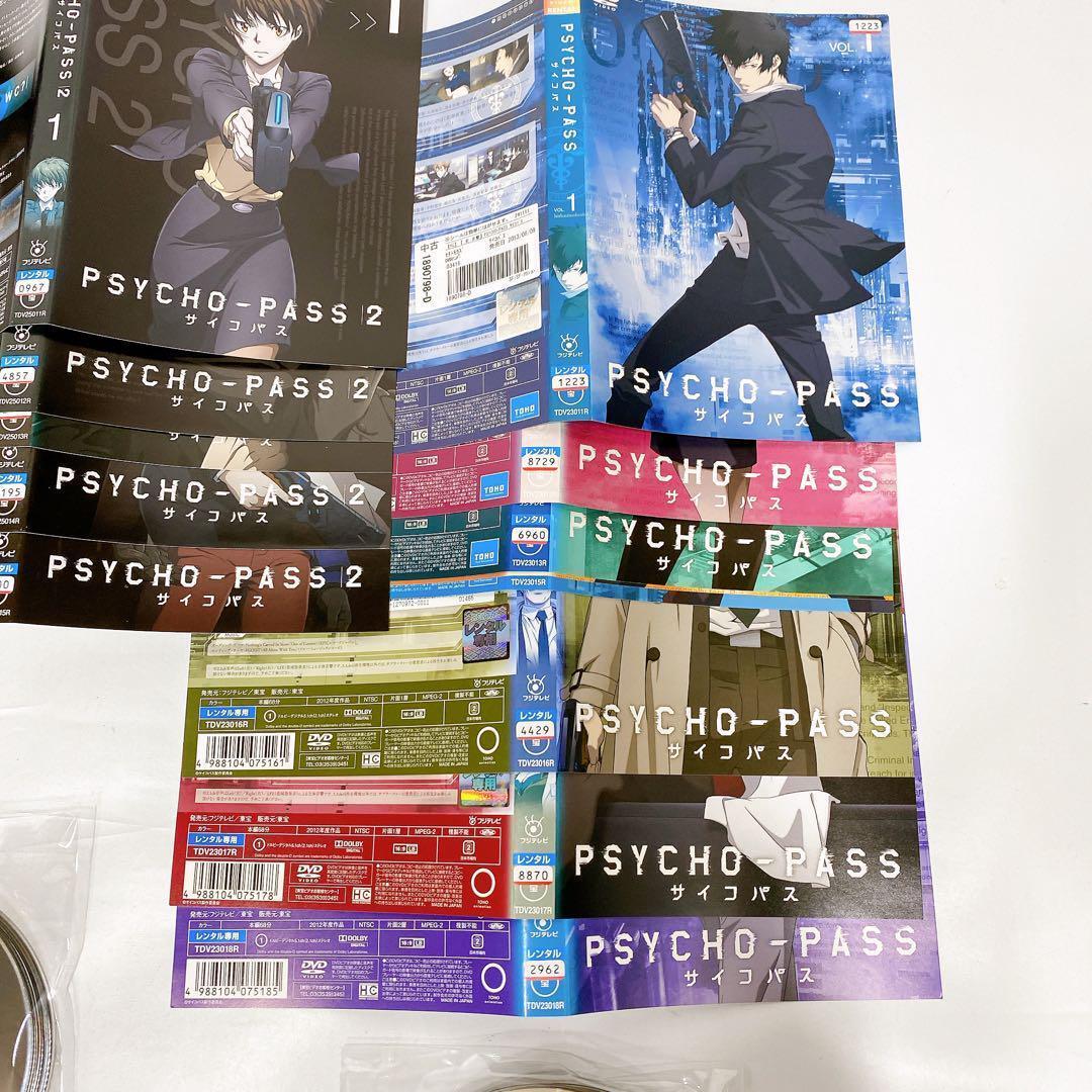 PSYCHO-PASS 1期　2期　3期　SS 劇場版　レンタル落dvd
