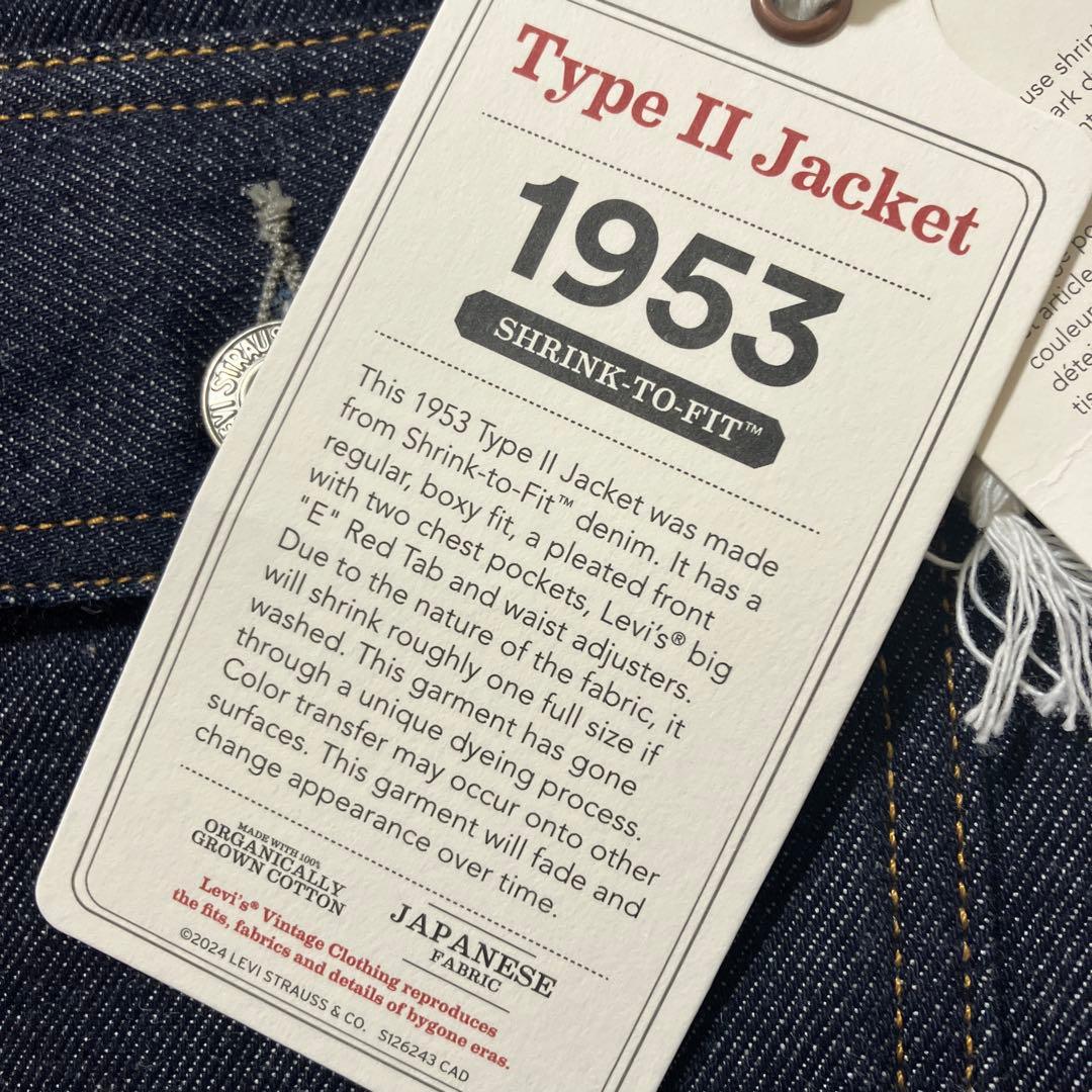 極美品 Levi's 507XX 2nd デニムジャケット 42 濃紺