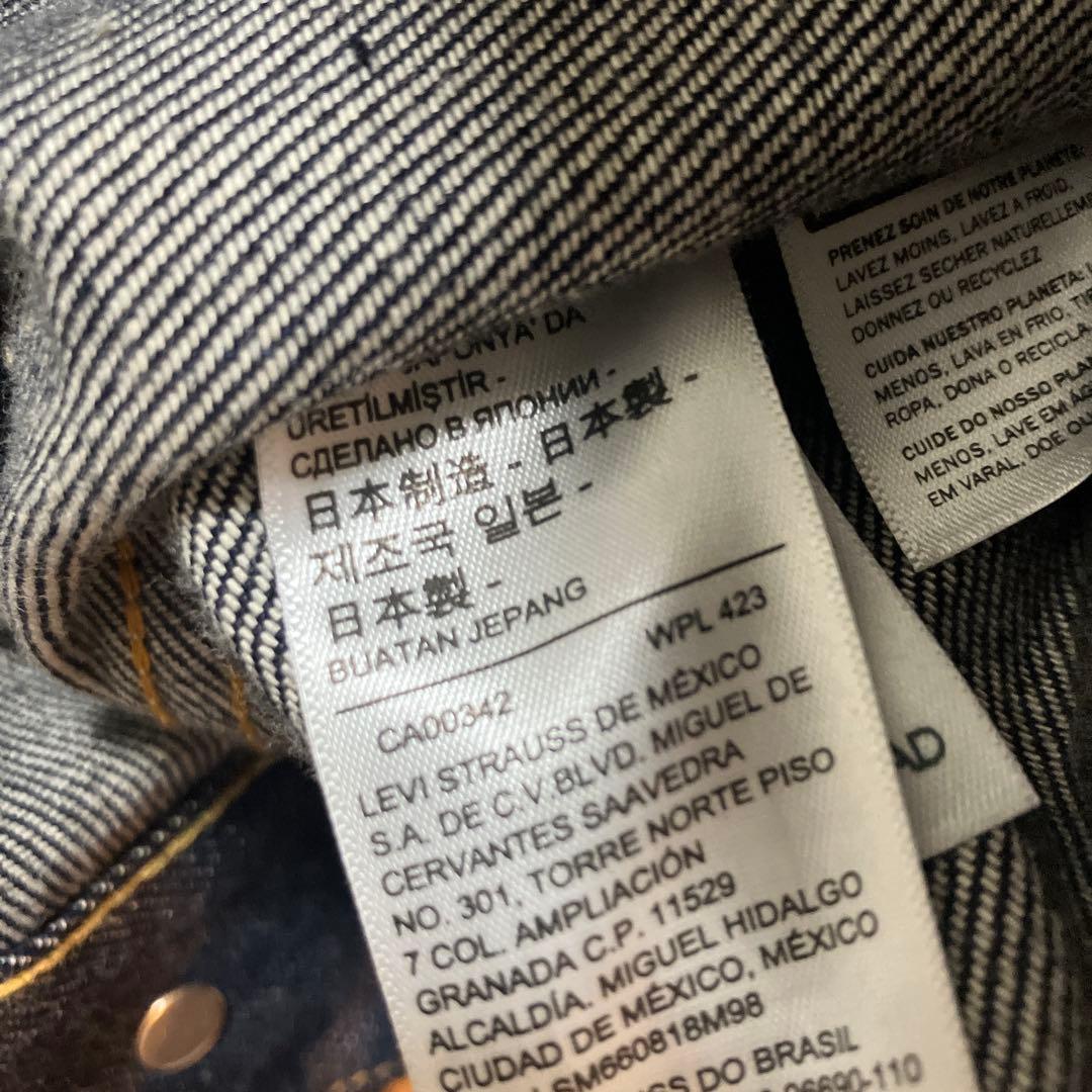 極美品 Levi's 507XX 2nd デニムジャケット 42 濃紺