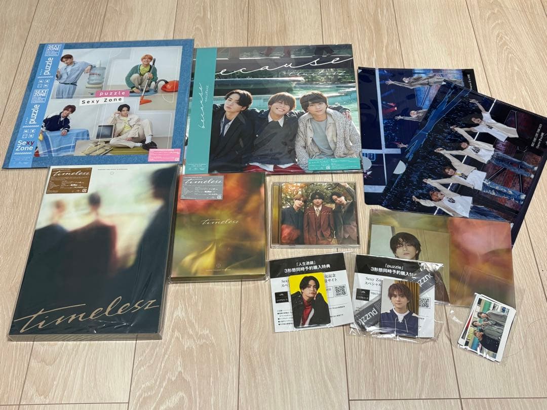 SexyZone timelesz シングル アルバム まとめ売り