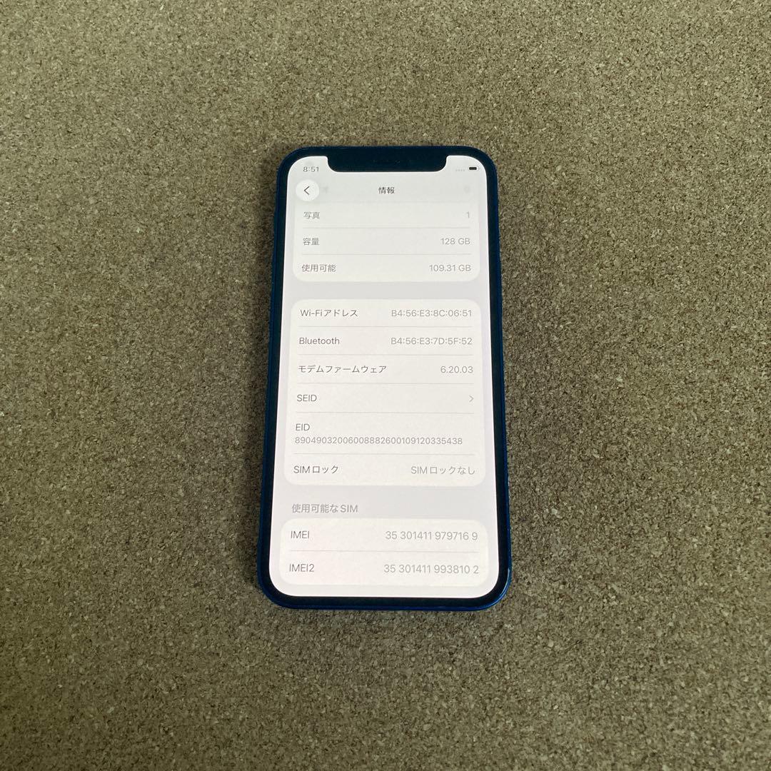 4065 美品☆電池新品☆iPhone12mini 128GB SIMフリー☆