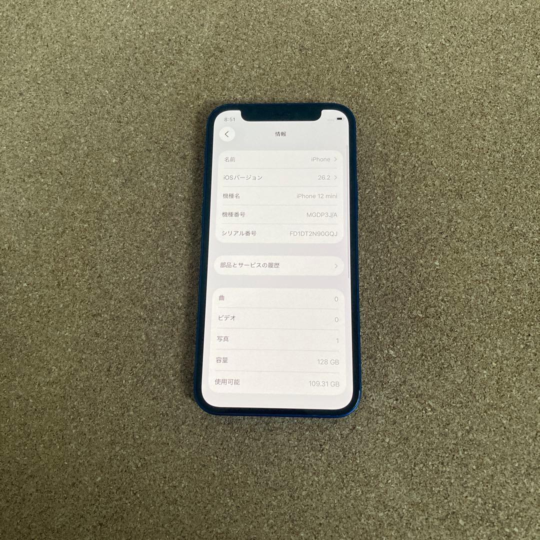 4065 美品☆電池新品☆iPhone12mini 128GB SIMフリー☆
