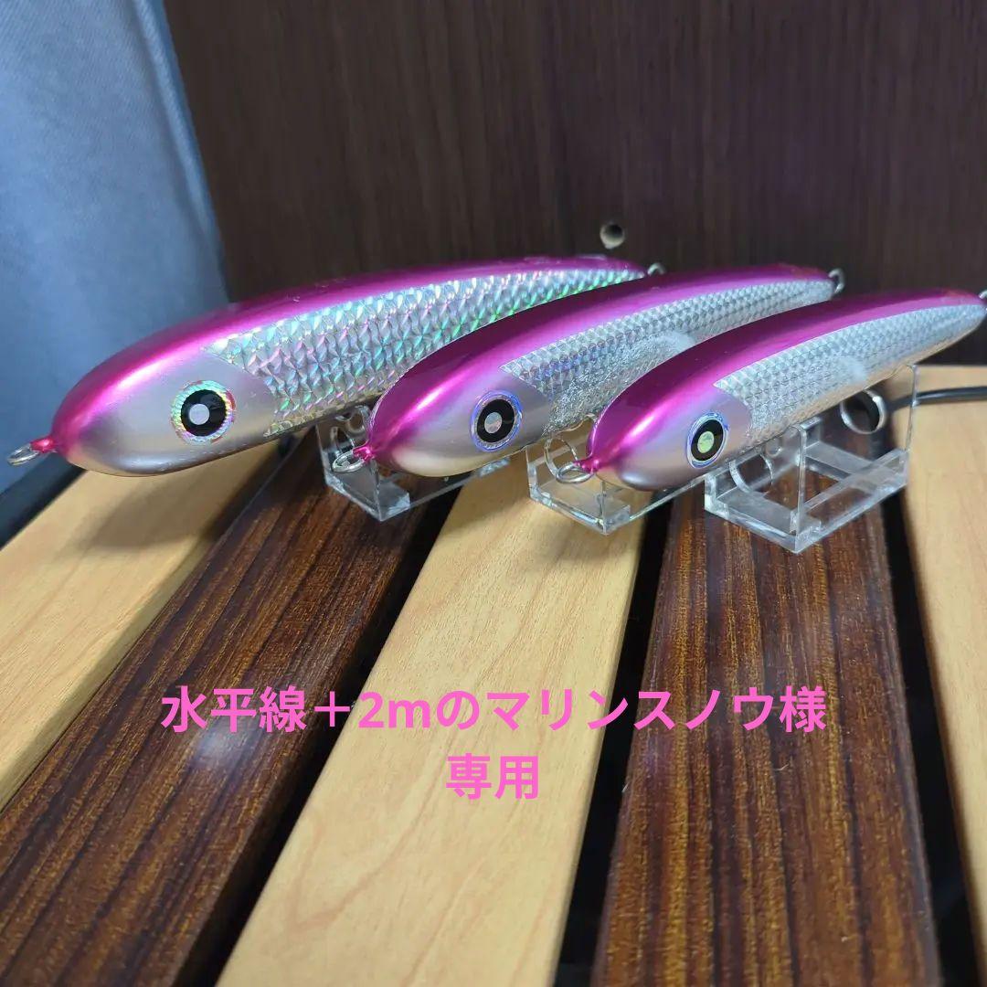 ローカルスタンダード　3匹セット　パドルベイト190、165、140