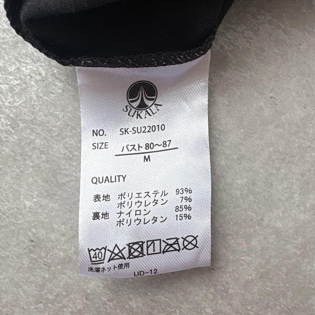 ヨガウェア セット SUKALA M ブラック・ベージュ