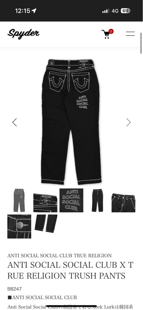 パンツ TRUE RELIGION ANTI SOCIAL SOCIAL