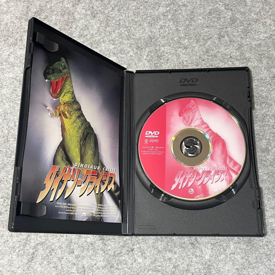 【セル版】DINOSAUR CRISIS / ダイナソークライシス［DVD］
