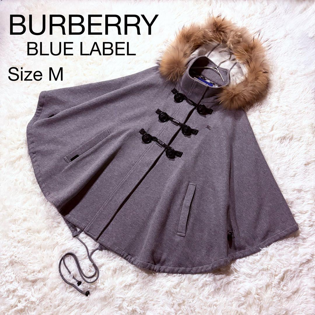BURBERRY BLUE LABEL ポンチョ ノバチェック ファー 裏起毛