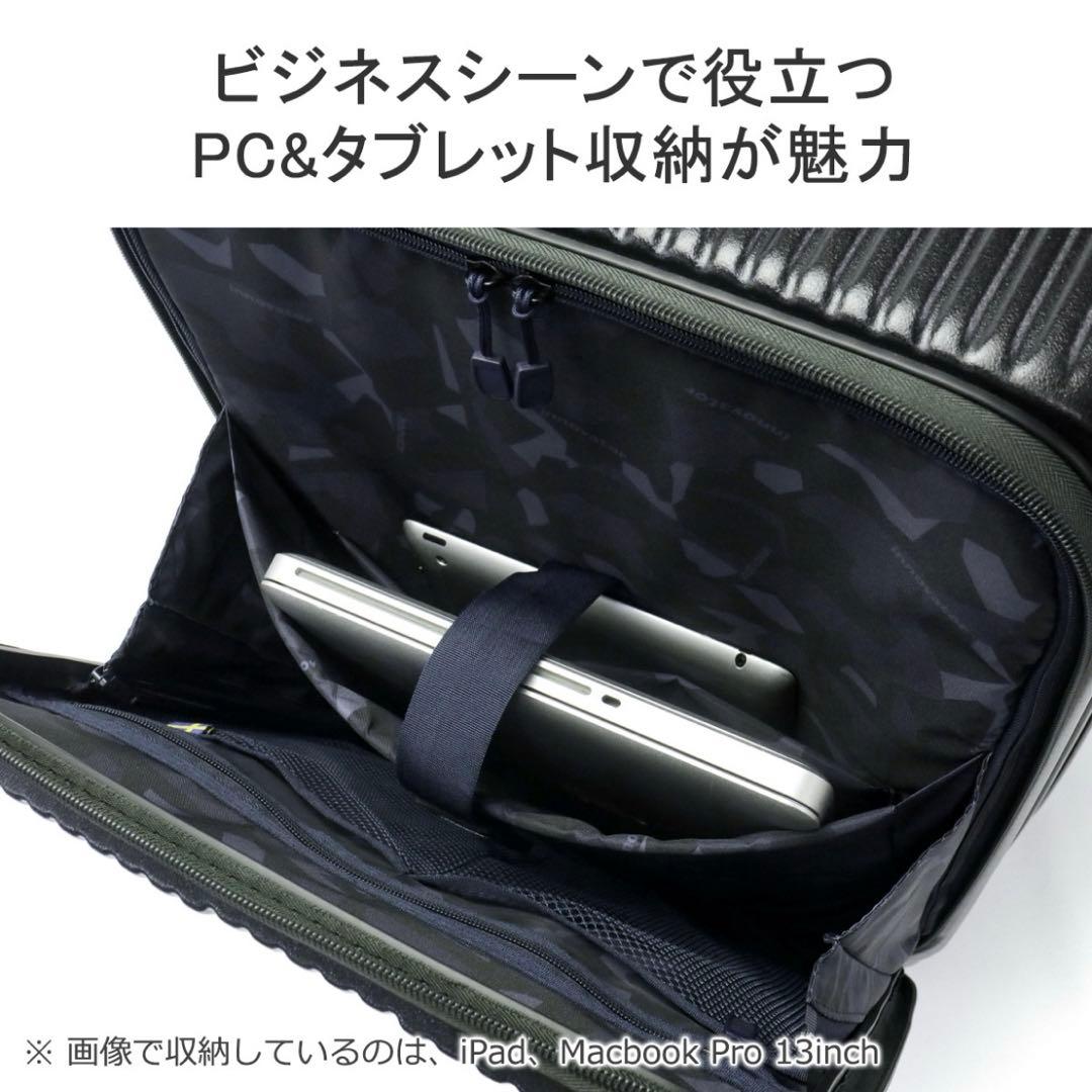 イノベーター　スーツケースMサイズ55L/ディープシー⭐︎送料込