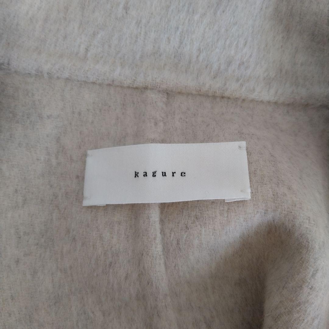 【未使用に近い】かぐれ　ウールテーラードショートコート