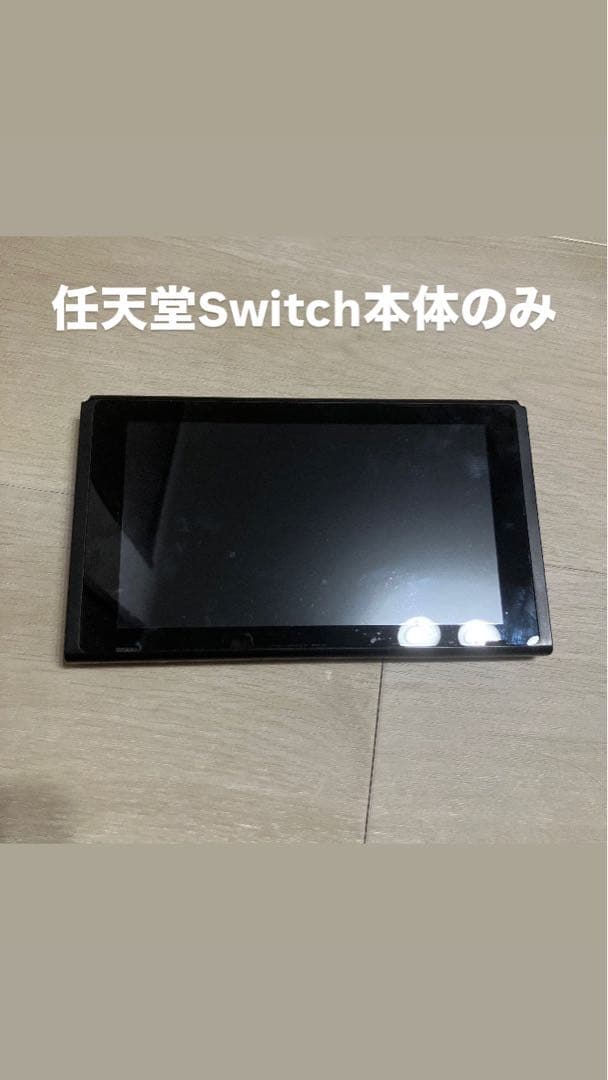 Nintendo Switch 本体のみ　立て掛け部分破損あり　ぴぴ