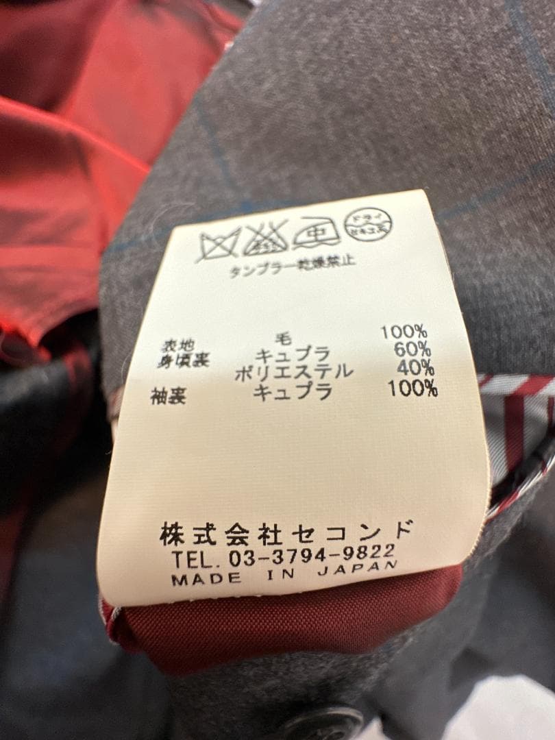 m's braque（エムズブラック）ウールジャケット サイズ38