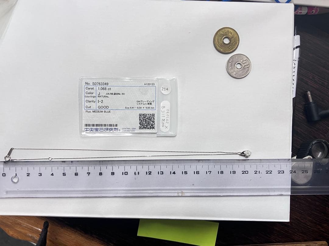 1.068ct 天然ダイヤモンド　ネックレス　一点留　プラチナ　中宝ソ